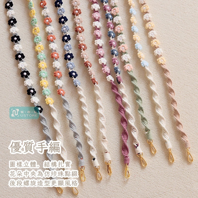 精選森林系小清新純棉小花造型編織手機掛繩 掛脖掛繩 斜挎掛繩 斜肩背掛繩 貼片掛繩-細節圖4