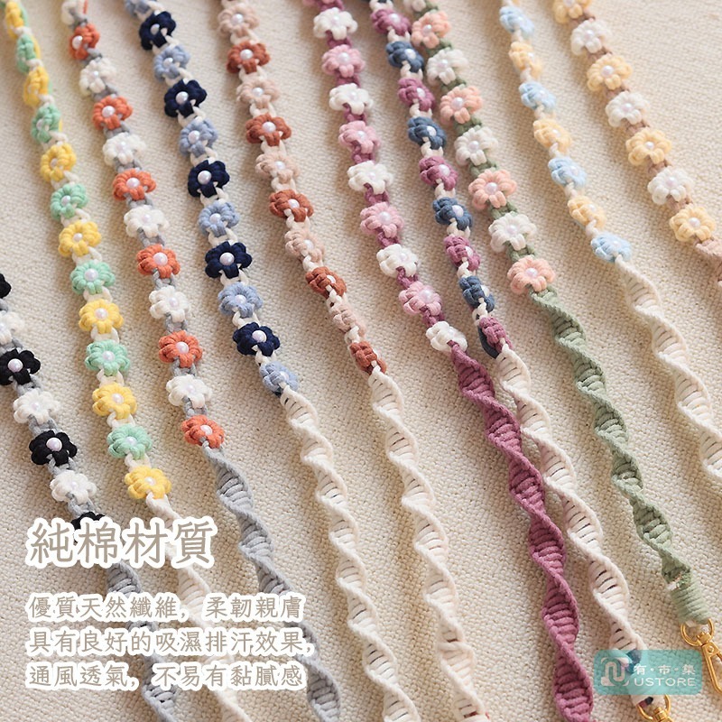 精選森林系小清新純棉小花造型編織手機掛繩 掛脖掛繩 斜挎掛繩 斜肩背掛繩 貼片掛繩-細節圖5