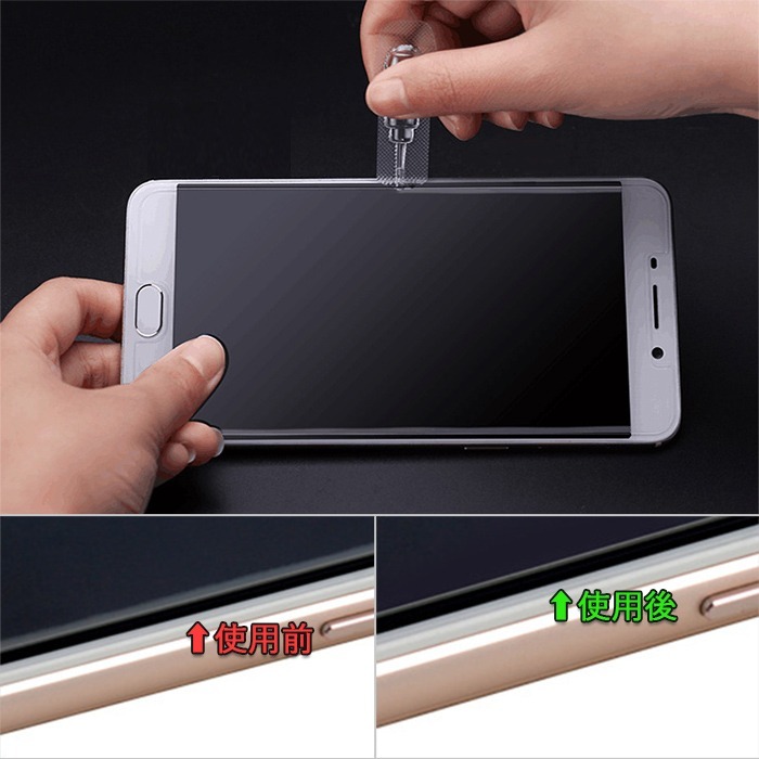 全型號通用永久持效型 手機螢幕保護貼鋼化膜白邊修復膠 白邊填充液 白邊修補液 白邊神器▢ZX12-細節圖2