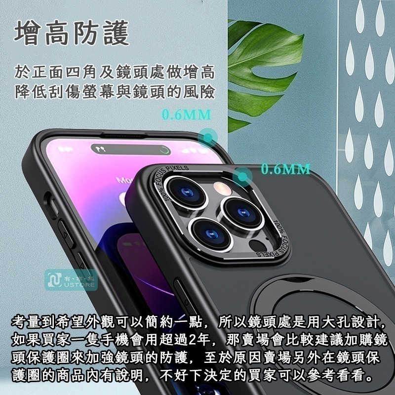 適用蘋果iPhone13 / 14系列追劇必備可旋轉手機支架磁吸防摔膚感手機殼保護殼▢iphone 14 13 Pro-細節圖7