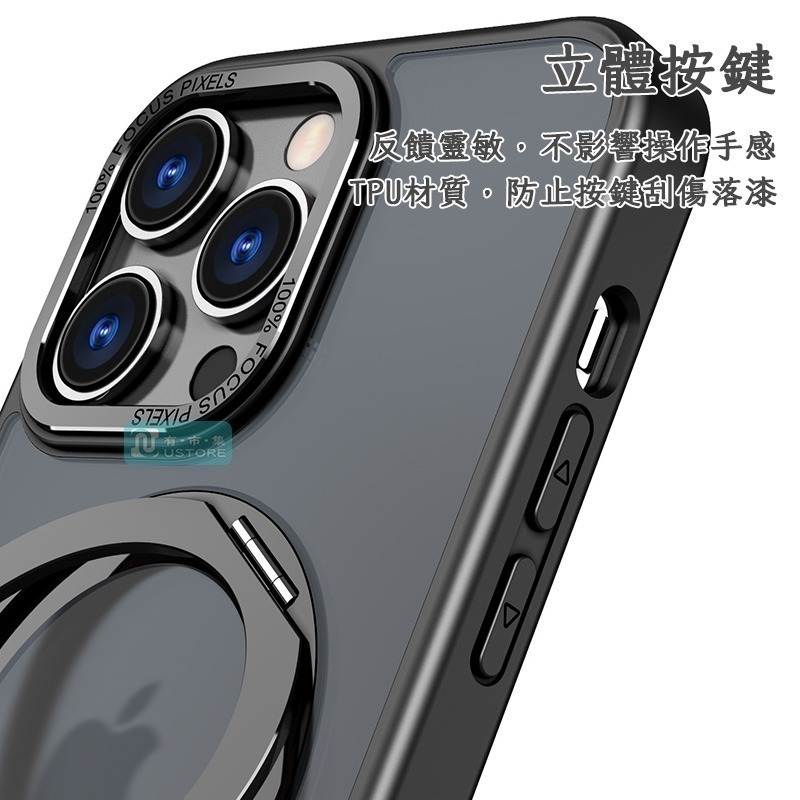 適用蘋果iPhone15系列追劇必備可旋轉手機支架磁吸防摔親膚質感手機殼 保護殼▢iphone 15 Plus Pro-細節圖6