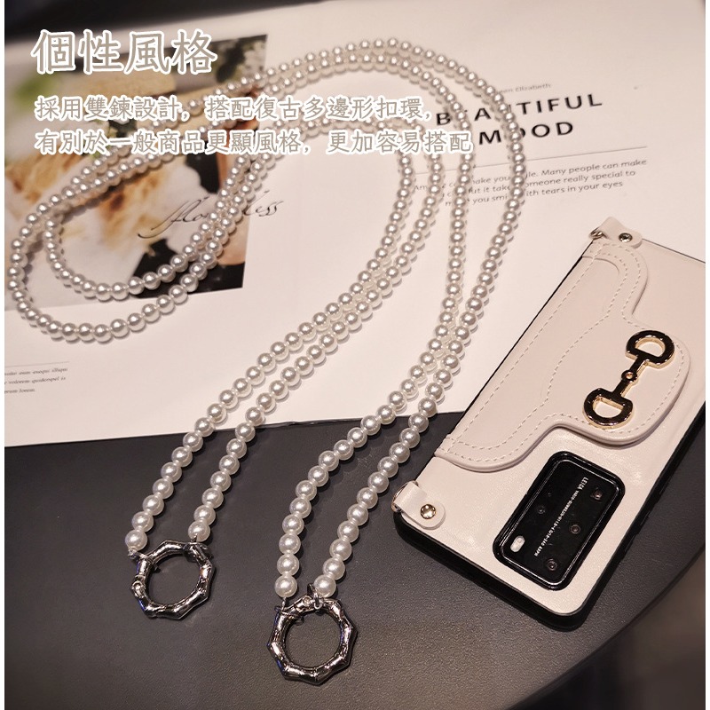 個性時尚輕奢華風格仿珍珠萬用掛繩 手機掛繩 包包掛繩 掛脖掛繩 斜挎掛繩 斜肩背掛繩 貼片掛繩-細節圖4