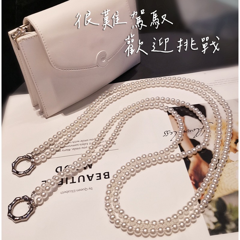 個性時尚輕奢華風格仿珍珠萬用掛繩 手機掛繩 包包掛繩 掛脖掛繩 斜挎掛繩 斜肩背掛繩 貼片掛繩-細節圖5