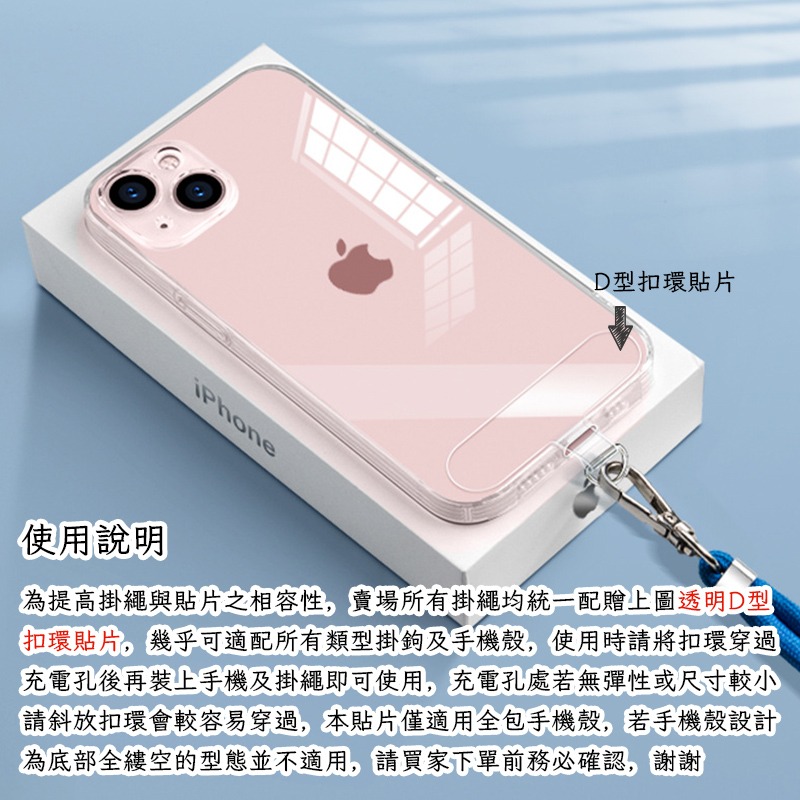 個性時尚輕奢華風格仿珍珠萬用掛繩 手機掛繩 包包掛繩 掛脖掛繩 斜挎掛繩 斜肩背掛繩 貼片掛繩-細節圖7