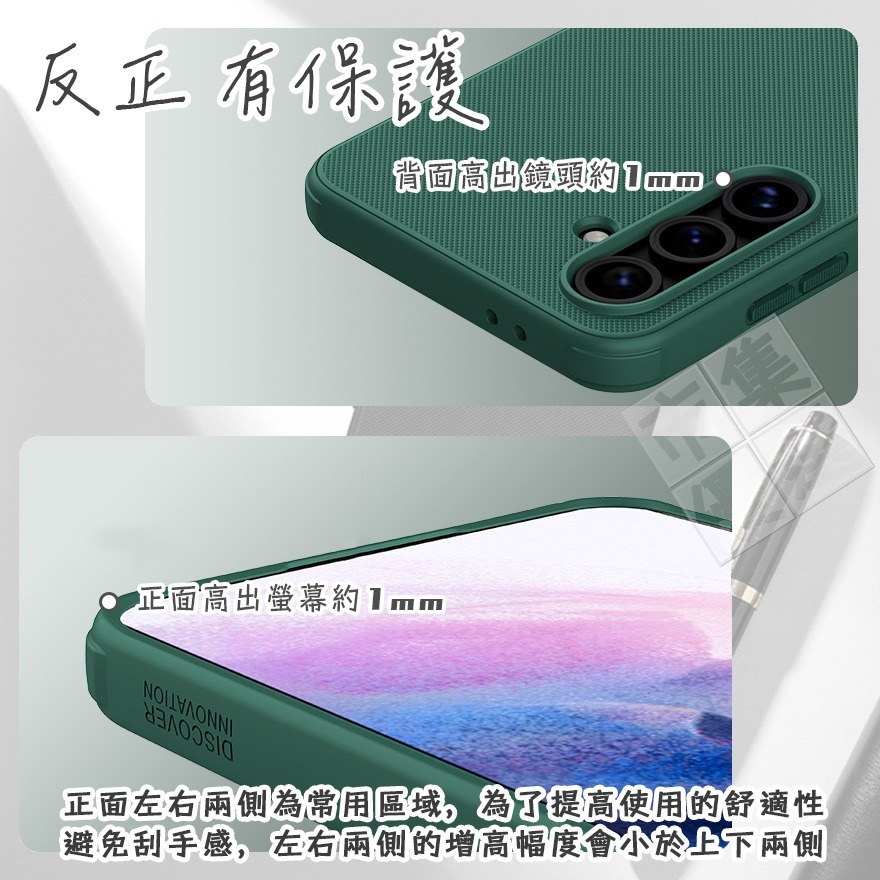 適用 三星 S24 FE 磁吸防滑親膚防指紋耐用純色簡約強固軍規護盾防摔手機保護殼 手機殼 NILLKIN 耐爾金-細節圖5