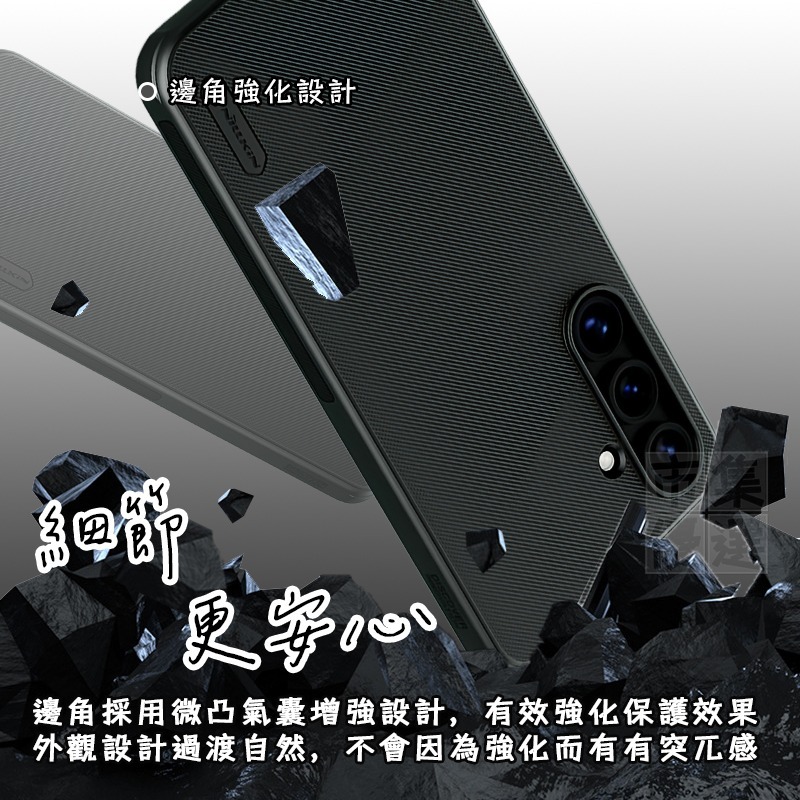 適用 三星 S24 FE 磁吸防滑親膚防指紋耐用純色簡約強固軍規護盾防摔手機保護殼 手機殼 NILLKIN 耐爾金-細節圖7