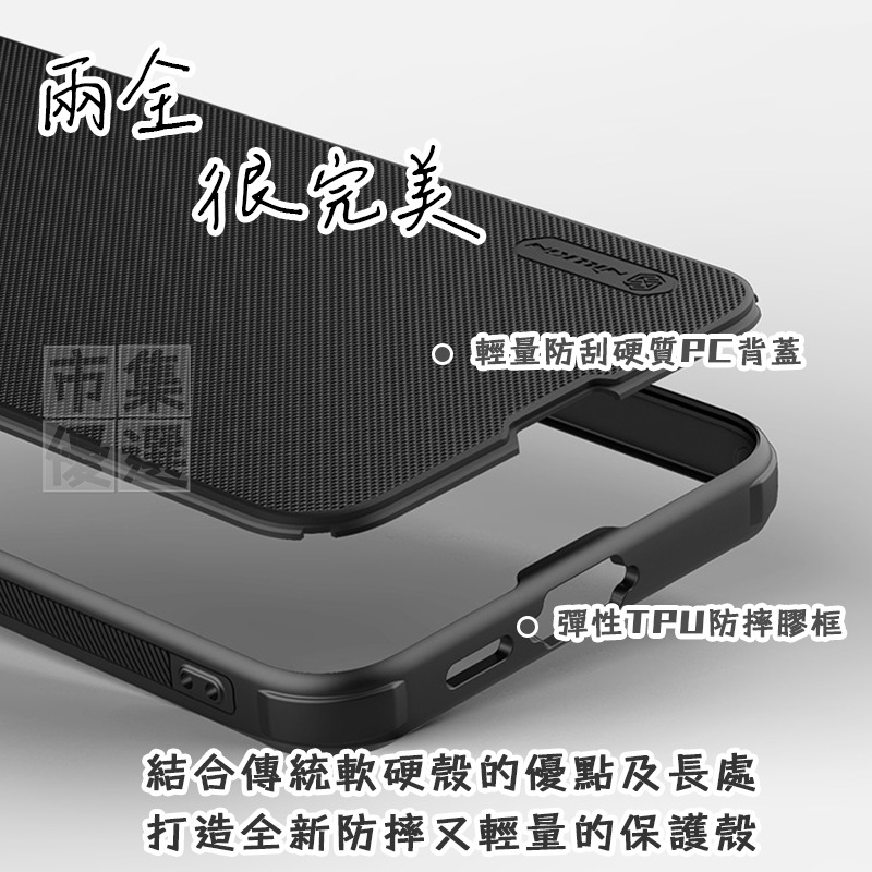 適用 三星 S24 FE 防滑親膚防指紋耐用純色簡約強固軍規護盾防摔手機保護殼 手機殼 NILLKIN 耐爾金-細節圖3