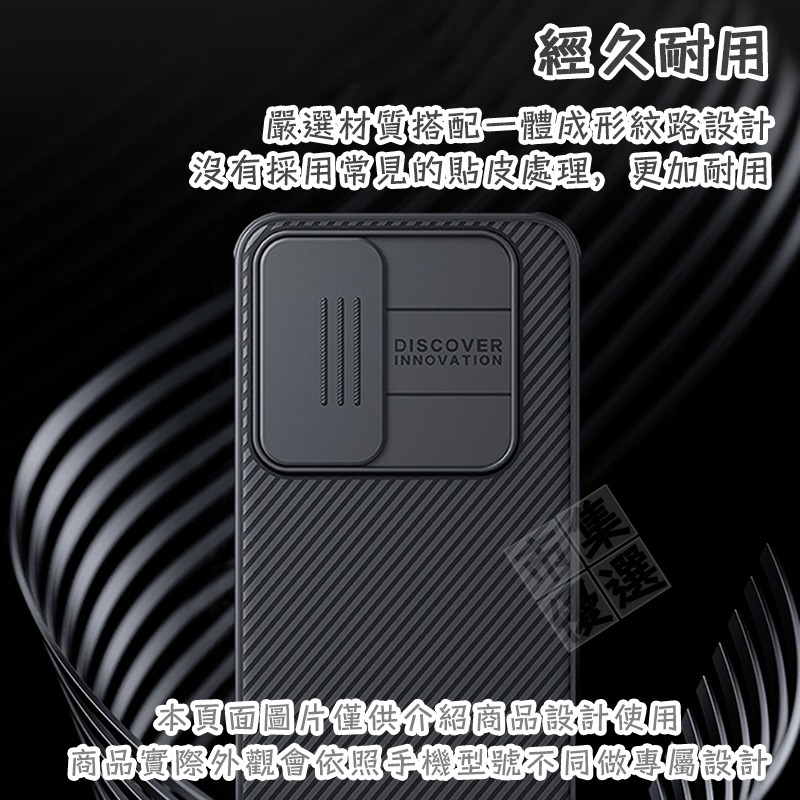 適用三星 FE系列軍規滑蓋親膚質感強固防摔保護殼 手機殼 NILLKIN 耐爾金 S21 S23 S24 FE-細節圖2