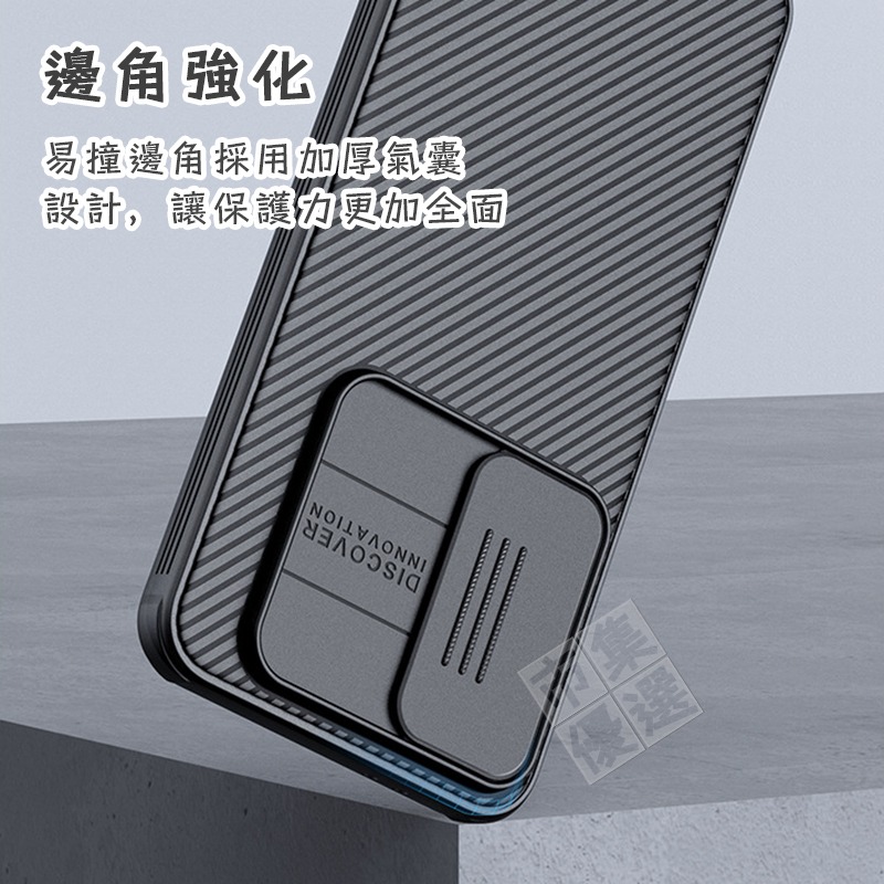適用三星 FE系列軍規滑蓋親膚質感強固防摔保護殼 手機殼 NILLKIN 耐爾金 S21 S23 S24 FE-細節圖5