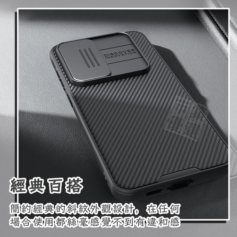 適用三星 FE系列軍規滑蓋親膚質感強固防摔保護殼 手機殼 NILLKIN 耐爾金 S21 S23 S24 FE-細節圖7