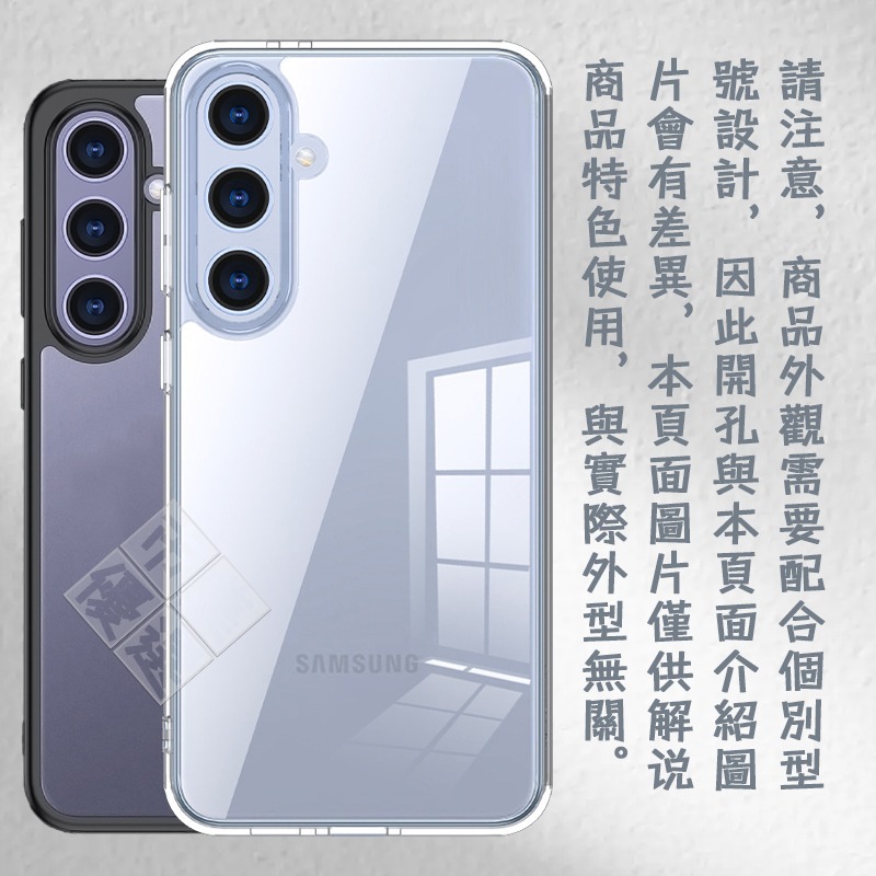 適用三星Galaxy FE系列全透明強固型軍規級膚感防指紋防摔手機殼 保護殼 S24 S23 S21 FE-細節圖2