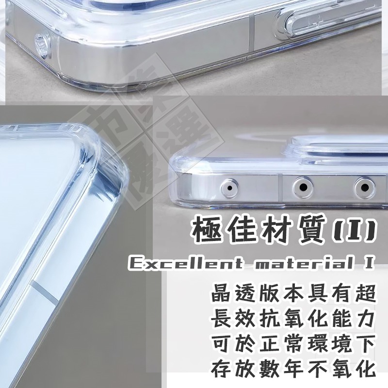 適用三星Galaxy FE系列全透明強固型軍規級膚感防指紋防摔手機殼 保護殼 S24 S23 S21 FE-細節圖3