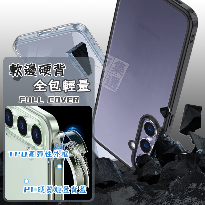 適用三星Galaxy FE系列全透明強固型軍規級膚感防指紋防摔手機殼 保護殼 S24 S23 S21 FE-細節圖5