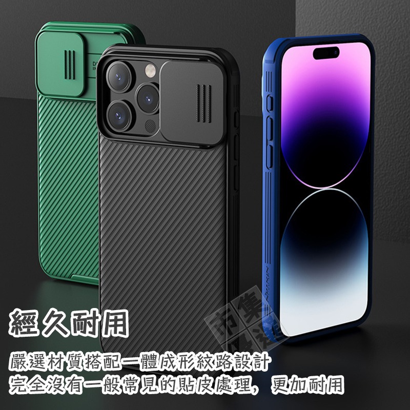 適用iPhone系列膚感防指紋軍規防摔保護殼手機殼 NILLKIN 耐爾金 iPhone 15 14 13 12-細節圖2