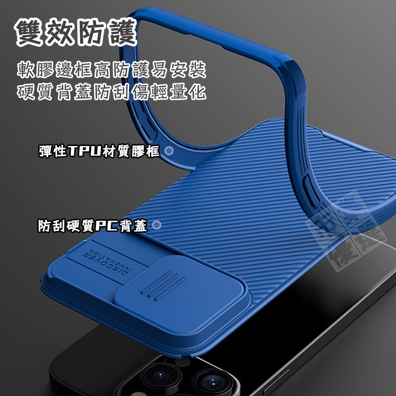 適用iPhone系列膚感防指紋軍規防摔保護殼手機殼 NILLKIN 耐爾金 iPhone 15 14 13 12-細節圖4