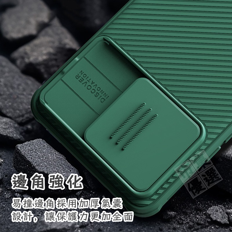 適用iPhone系列膚感防指紋軍規防摔保護殼手機殼 NILLKIN 耐爾金 iPhone 15 14 13 12-細節圖5