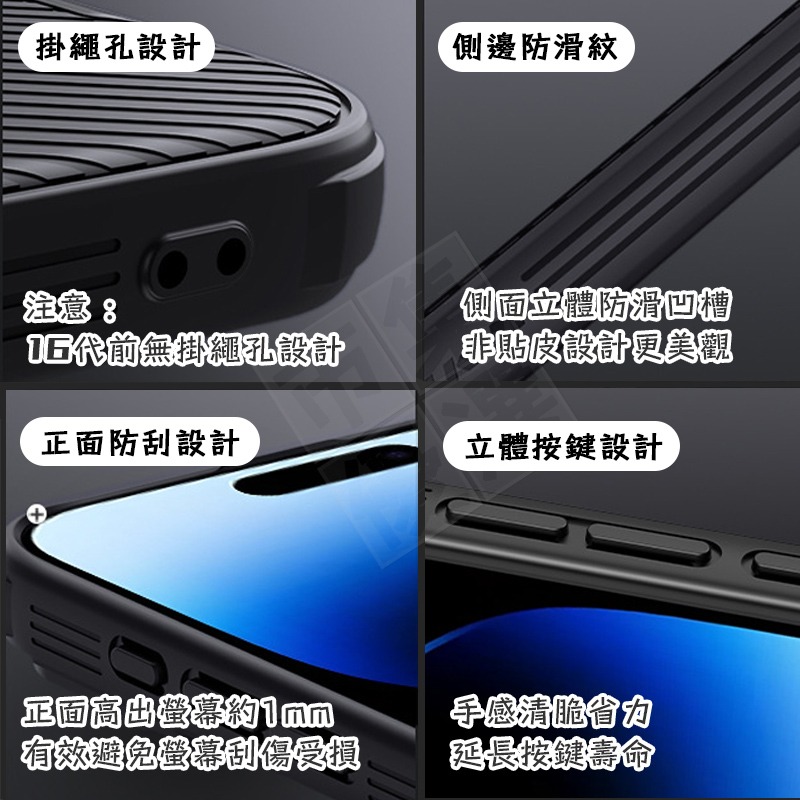 適用iPhone系列膚感防指紋軍規防摔保護殼手機殼 NILLKIN 耐爾金 iPhone 15 14 13 12-細節圖6