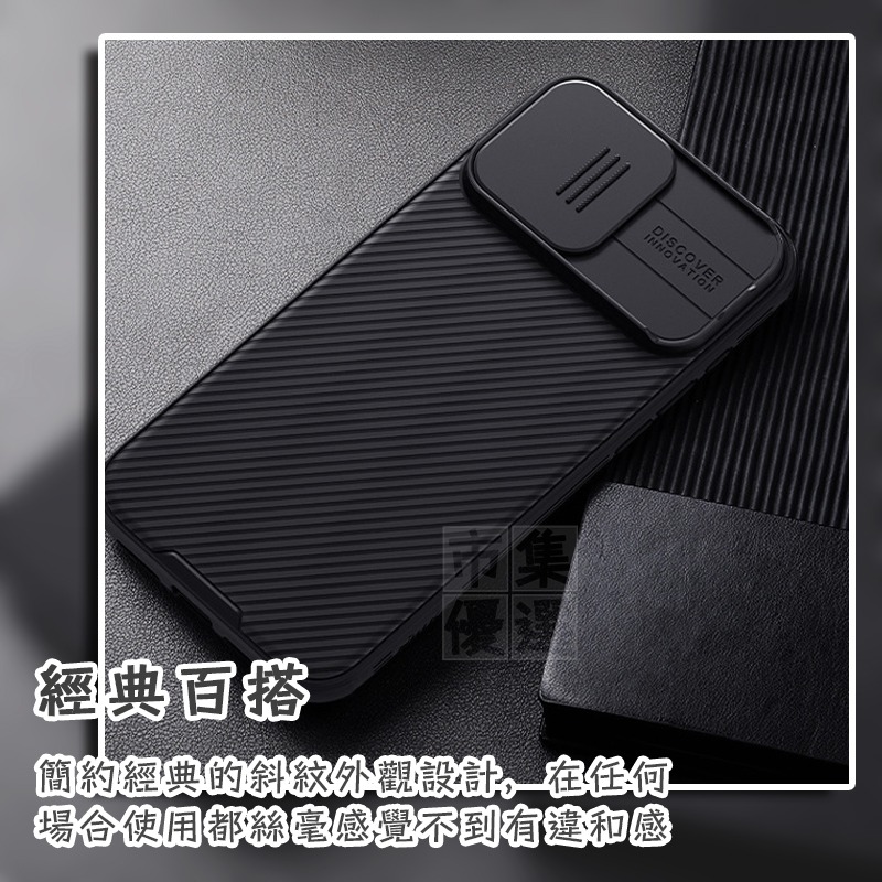 適用iPhone系列膚感防指紋軍規防摔保護殼手機殼 NILLKIN 耐爾金 iPhone 15 14 13 12-細節圖7
