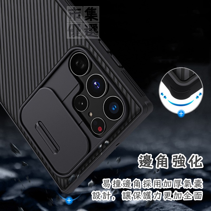 適用三星S系列滑蓋護鏡親膚質感強固防摔保護殼 手機殼 NILLKIN S25 S24 S23 S22 S21 Ultra-細節圖5