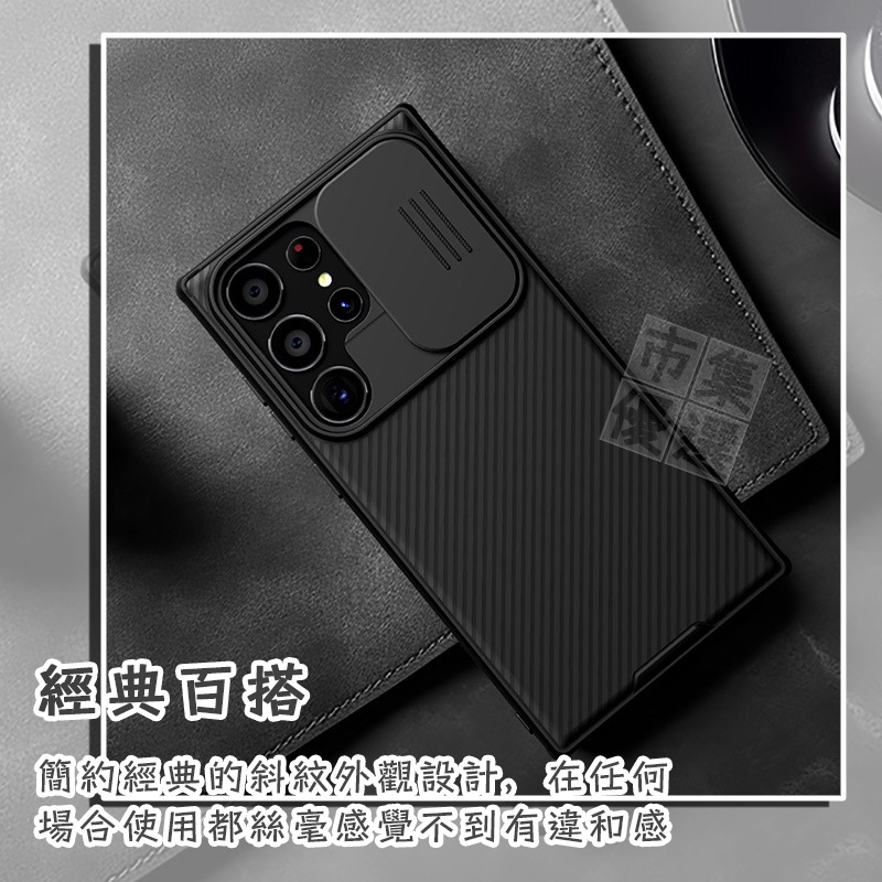 適用三星S系列滑蓋護鏡親膚質感強固防摔保護殼 手機殼 NILLKIN S25 S24 S23 S22 S21 Ultra-細節圖7