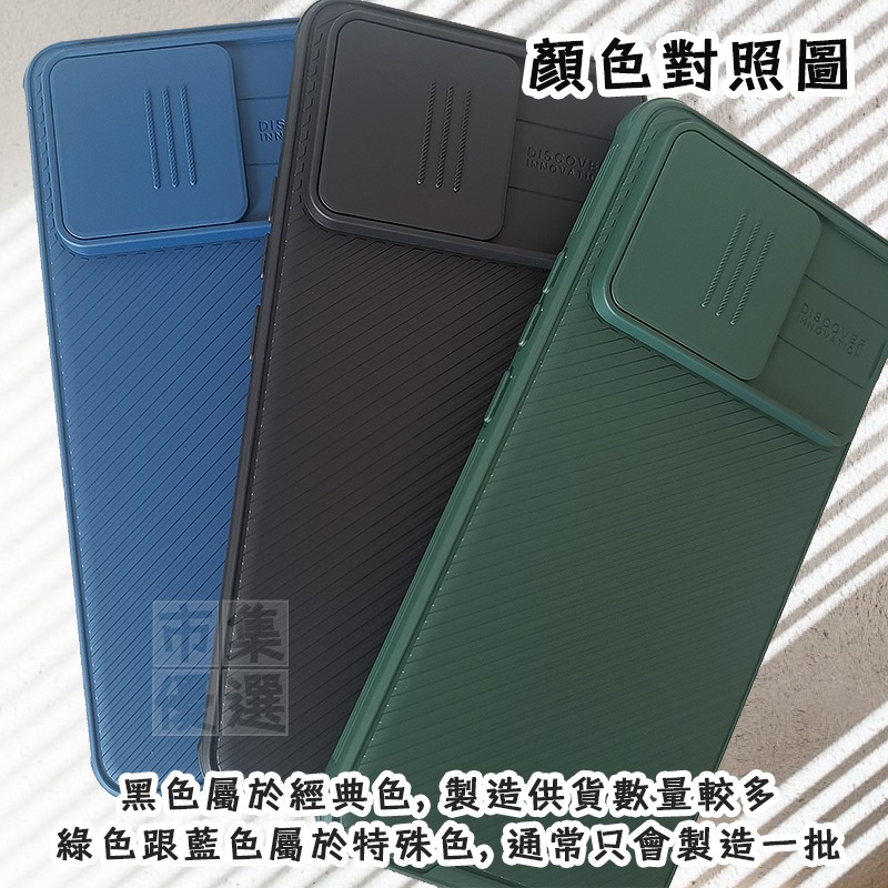 適用三星S系列滑蓋護鏡親膚質感強固防摔保護殼 手機殼 NILLKIN S25 S24 S23 S22 S21 Ultra-細節圖8