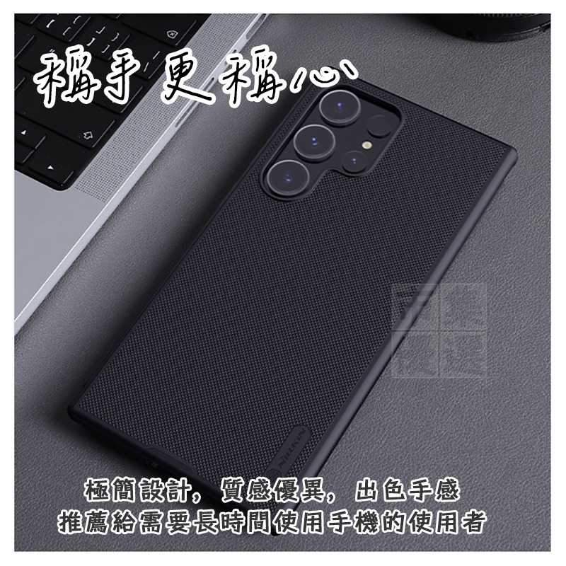 適用三星S系列防滑超耐用NILLKIN純色簡約護盾防摔手機保護殼 手機殼▢S23 S23+ S24 S24+ Ultra-細節圖2