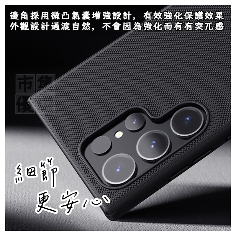 適用三星S系列防滑超耐用NILLKIN純色簡約護盾防摔手機保護殼 手機殼▢S23 S23+ S24 S24+ Ultra-細節圖3