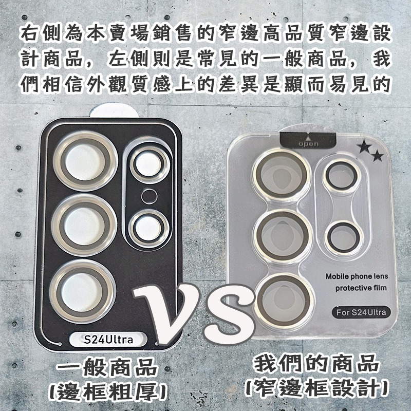 適用三星S25 S25+ Plus Ultra系列超窄框AR增透鋁合金鋼化玻璃鏡頭保護貼 鏡頭保護圈 鏡頭圈-細節圖2