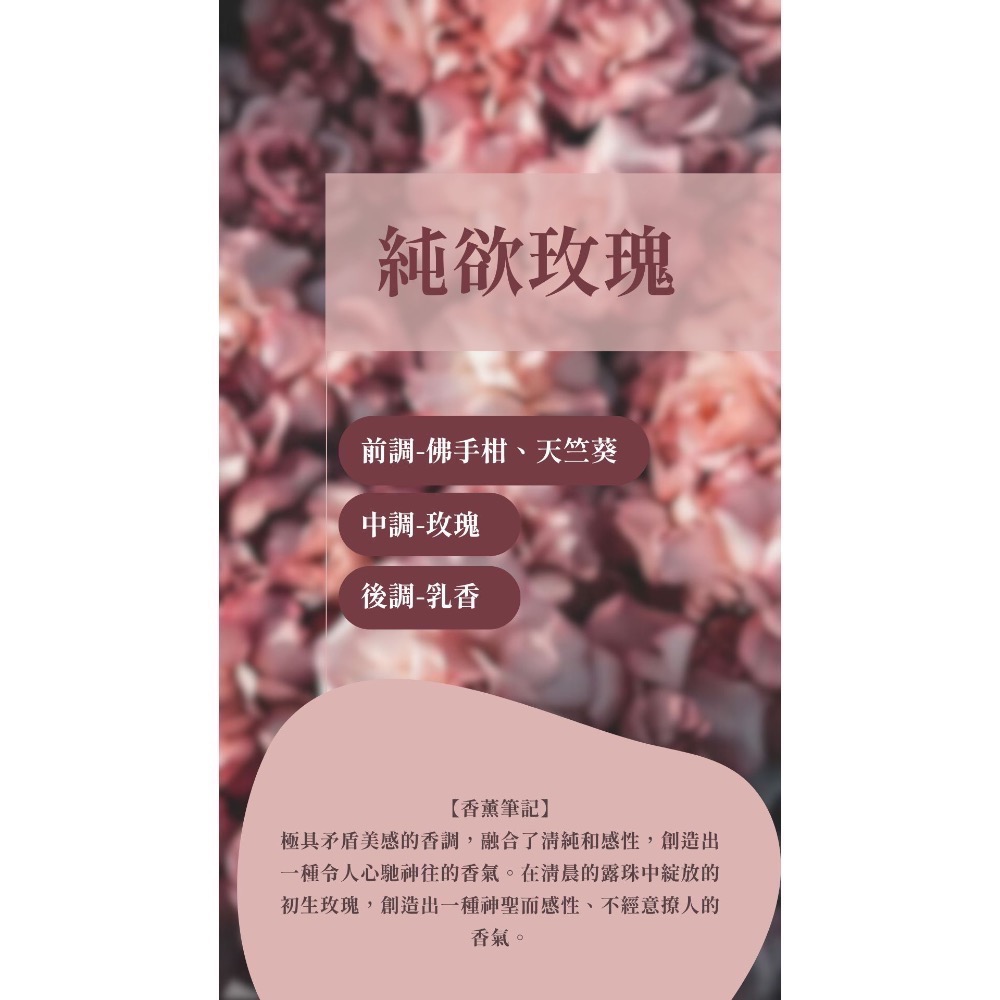花香調｜試香小蠟燭-細節圖2