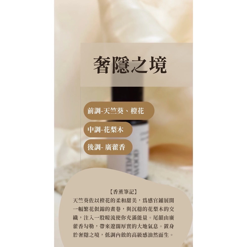花香調｜試香小蠟燭-細節圖3