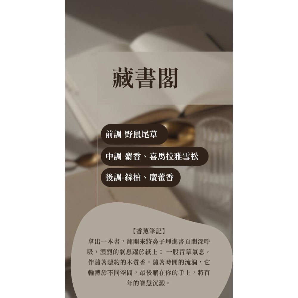 木質調｜試香小蠟燭-細節圖5