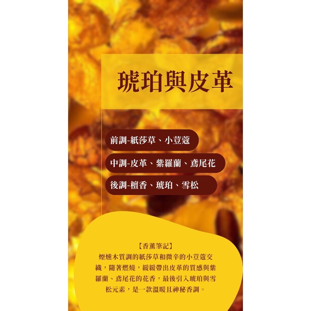 木質調｜試香小蠟燭-細節圖6