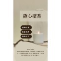 木質調｜試香小蠟燭-規格圖6