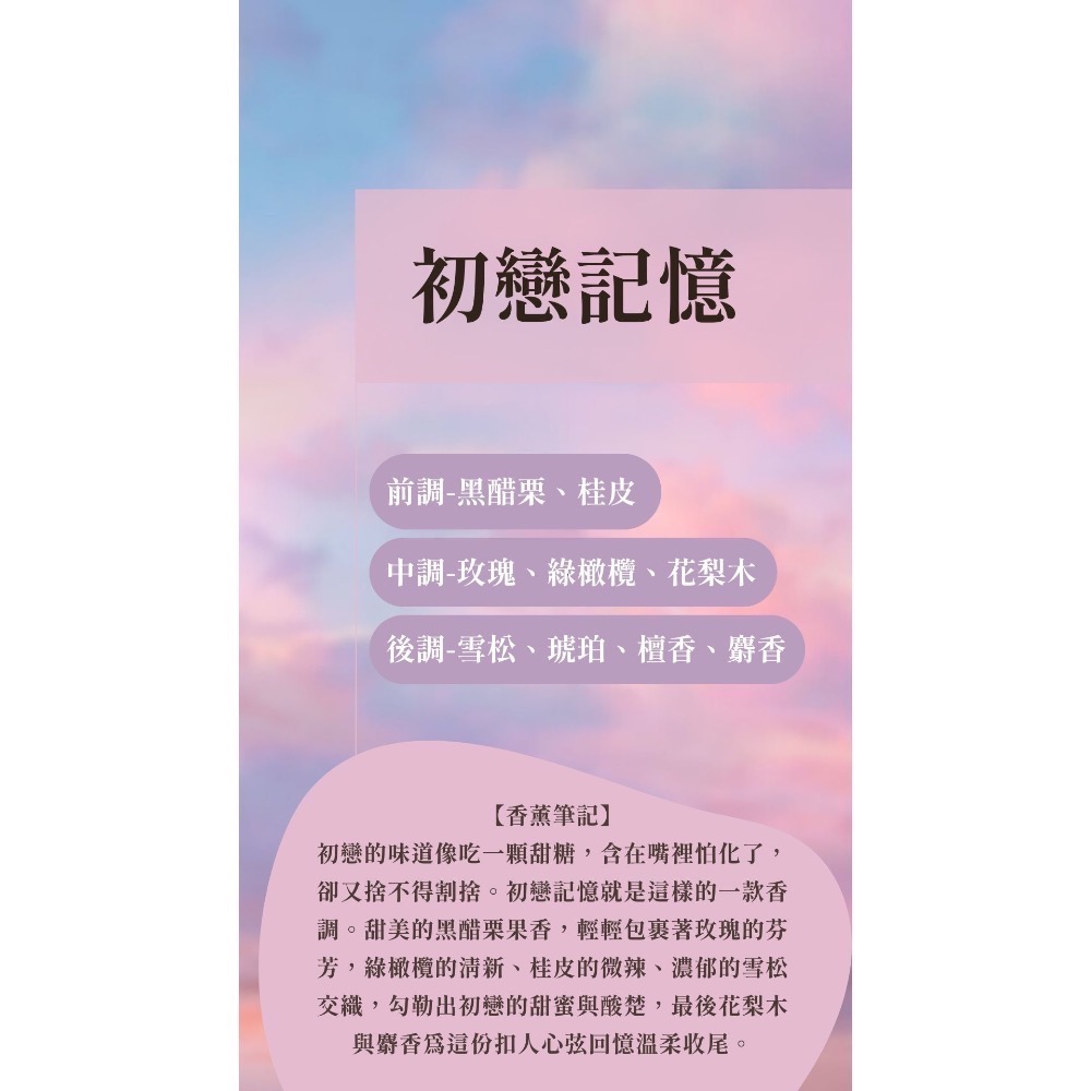 麝香調｜試香小蠟燭-細節圖3