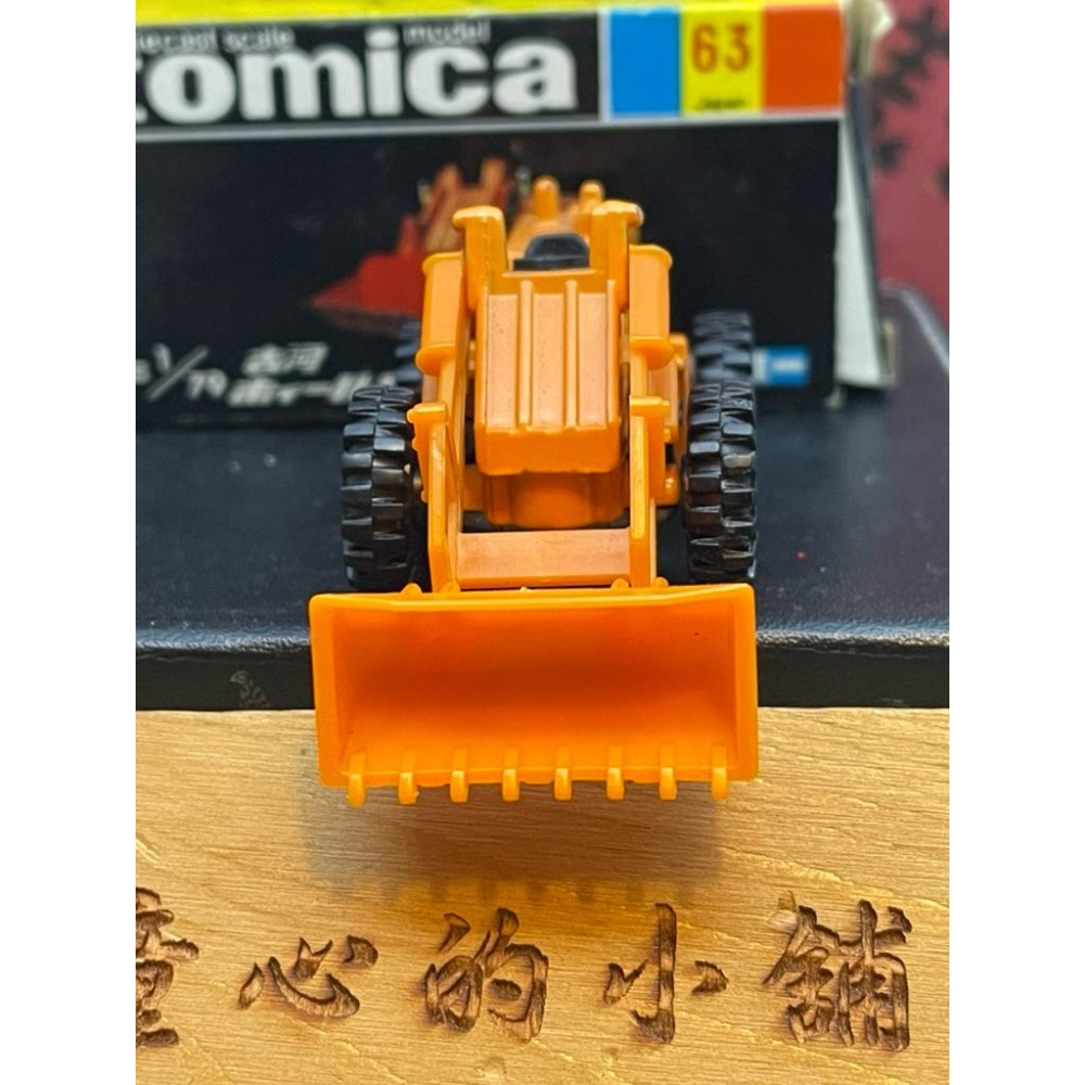 ［現貨］Tomica 多美 黑盒 日製 No.63 古河 FL140 推土機2-細節圖2