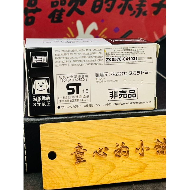 TOMICA 絕版 日版2015 非賣品 麥當勞 薯條車 薯條 三菱 FUSO SUPER GREAT-細節圖3