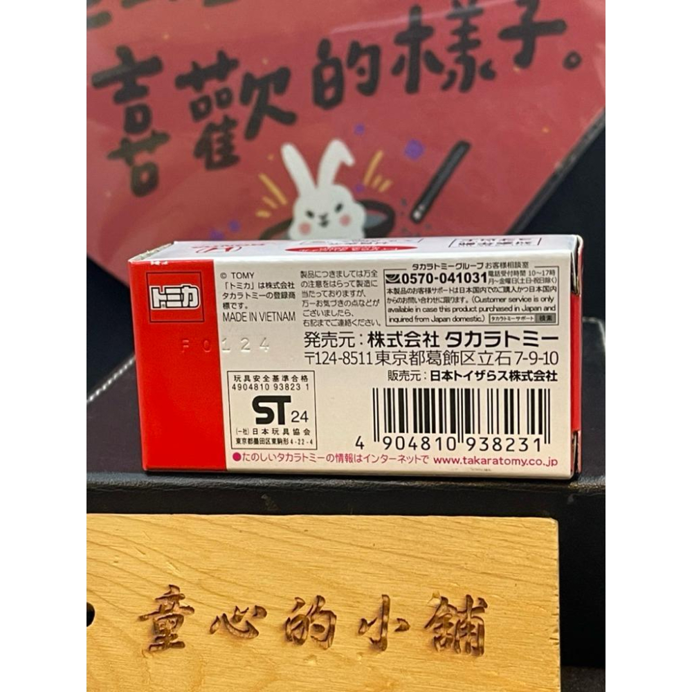 日版現貨 全新Tomica 玩具反斗城限定 Honda S660-細節圖2