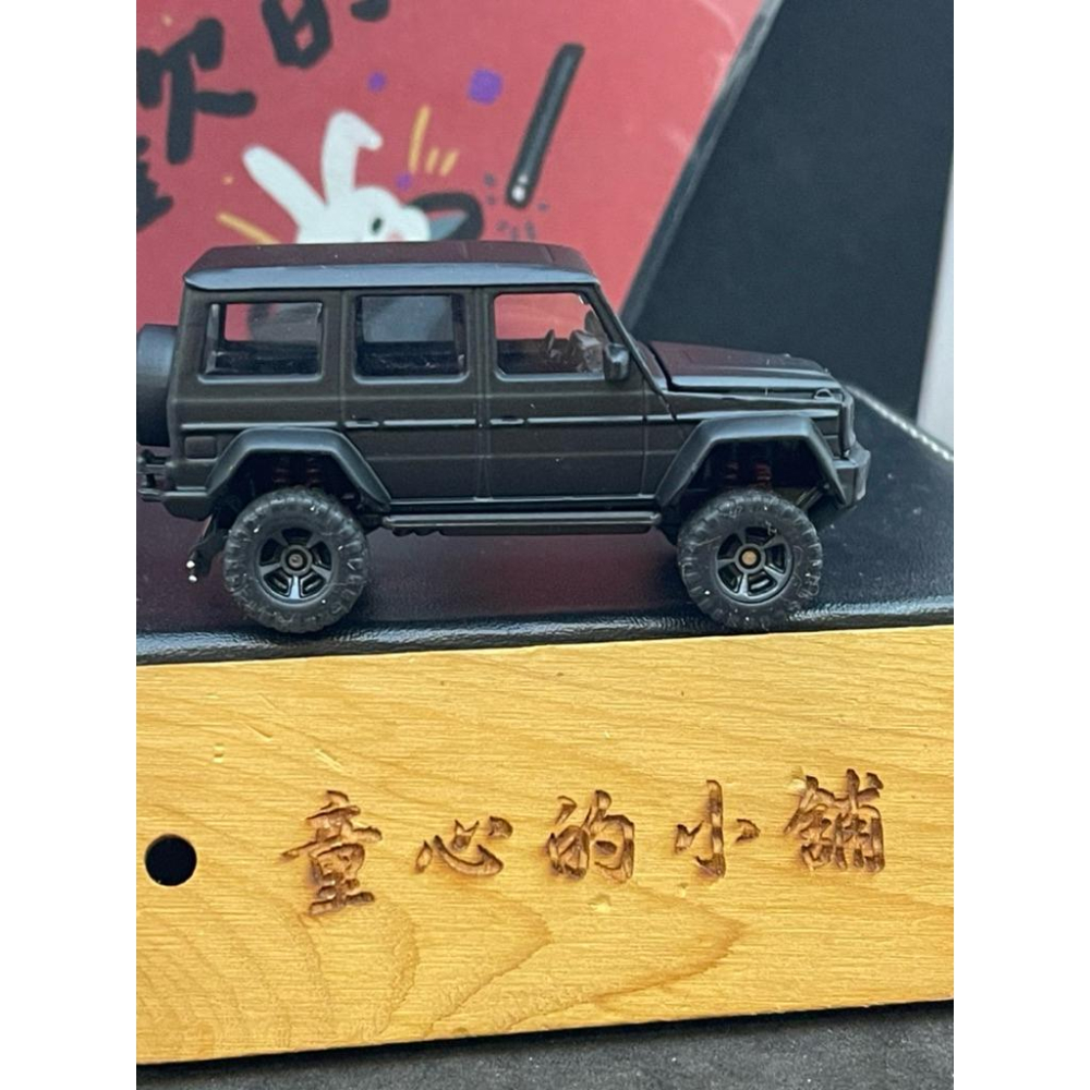 美捷輪 MAJORETTE Benz G63 AMG G class 消光黑 二改逸品-細節圖3