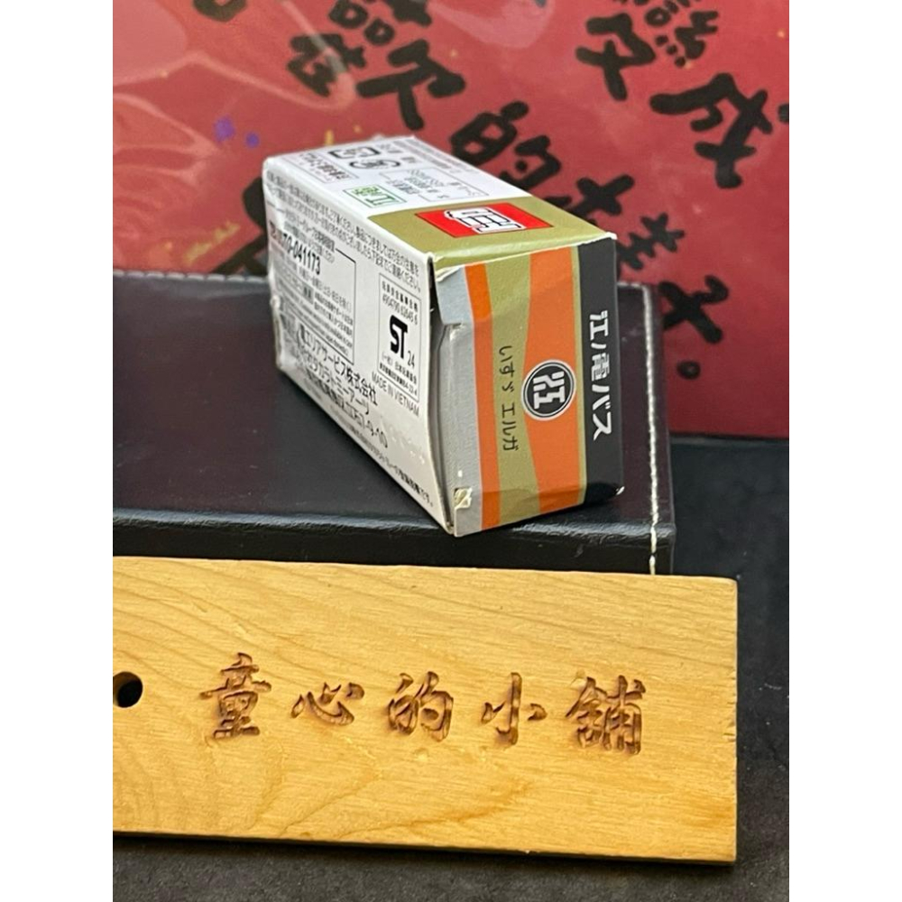 Tomica 多美 鎌倉限定 江之電 巴士 Tomy 全新-細節圖4