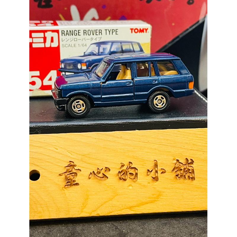 多美 tomy Tomica 54 Range Rover TYPE 路寶 路虎 小盒 紅標  2附膠盒-細節圖3