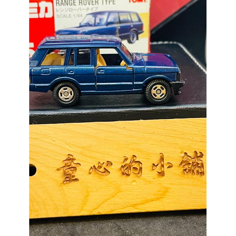 多美 tomy Tomica 54 Range Rover TYPE 路寶 路虎 小盒 紅標  2附膠盒-細節圖7