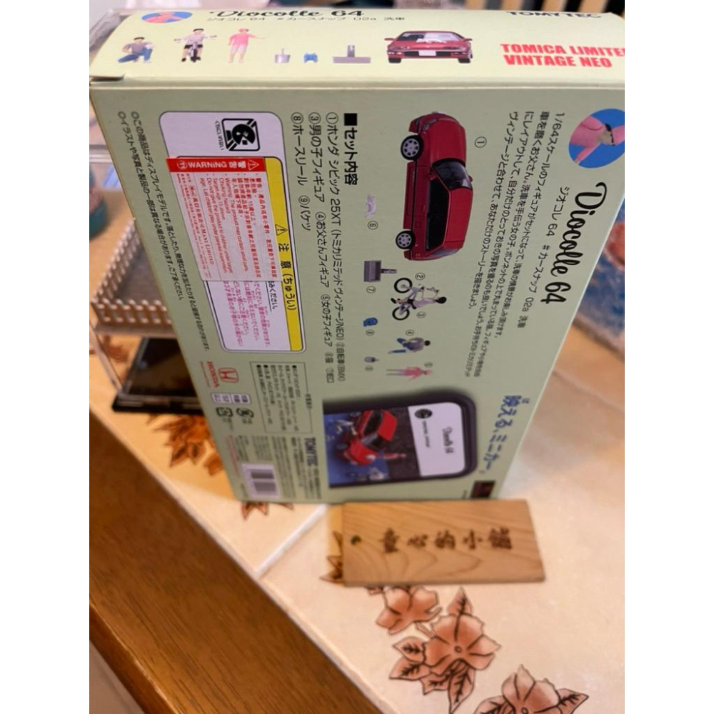 TLV Diocolle64 02a Honda Civic Diocolle 64 洗車 場景 壓克力盒-細節圖4