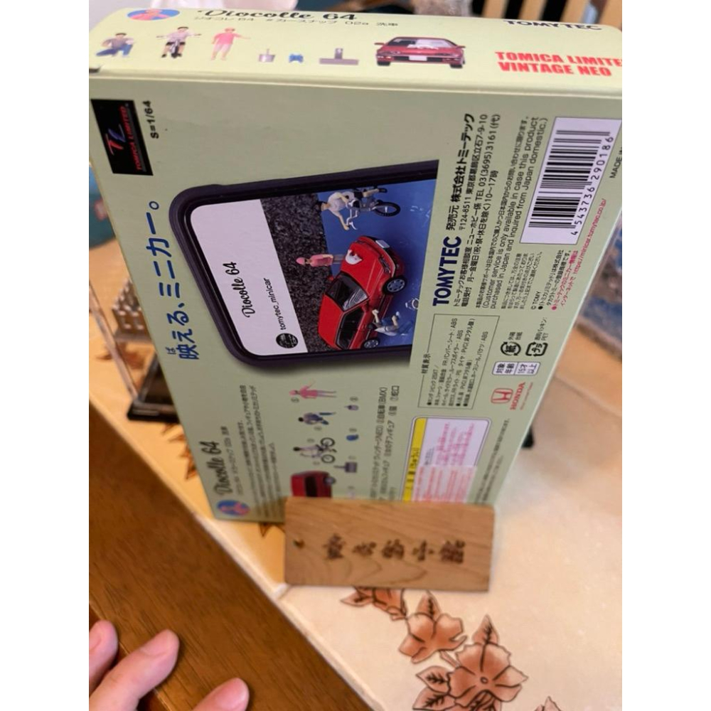 TLV Diocolle64 02a Honda Civic Diocolle 64 洗車 場景 壓克力盒-細節圖7