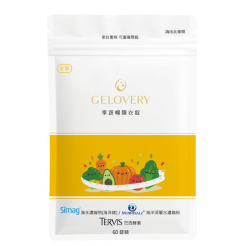 Gelovery 享蔬暢酵素膜衣錠『 單包 60錠 』（全素）