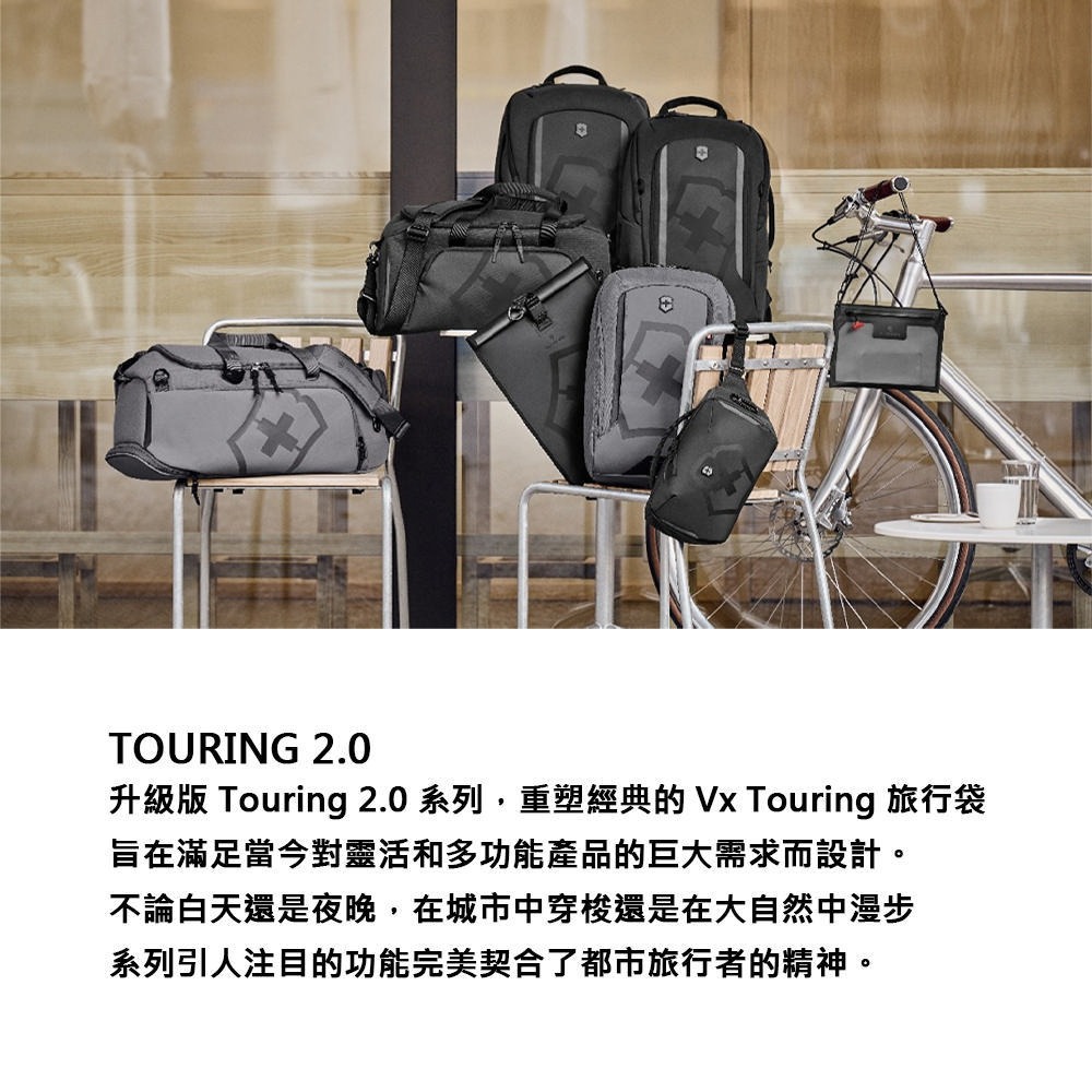 VICTORINOX 瑞士維氏 Touring 2.0後背包 30x17x43cm 灰/黑 612115/612116-細節圖8