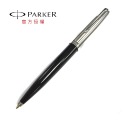 PARKER 51複刻版 黑桿/紅桿/藍桿/綠桿 原子筆-規格圖6