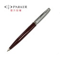 PARKER 51複刻版 黑桿/紅桿/藍桿/綠桿 原子筆-規格圖6