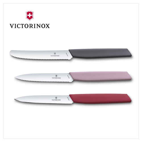 VICTORINOX 瑞士維氏 Swiss Modern 餐刀組 灰蕃茄刀+粉尖鉅齒刀+紅尖平刀 6.9096.3L2