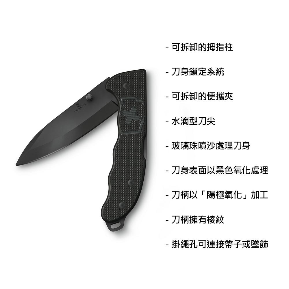 VICTORINOX 瑞士維氏 折疊式獵刀/極黑+磨刀棒 組合 0.9415.DS23+4.3323-細節圖6