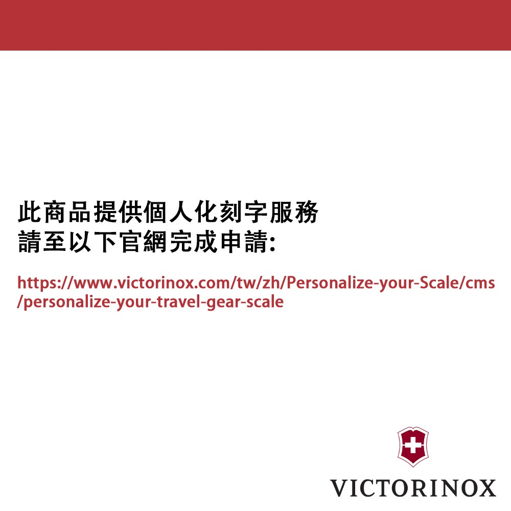 VICTORINOX 瑞士維氏 AlexNero系列 15.6吋 電腦後背包 31x42x19 611804-細節圖10